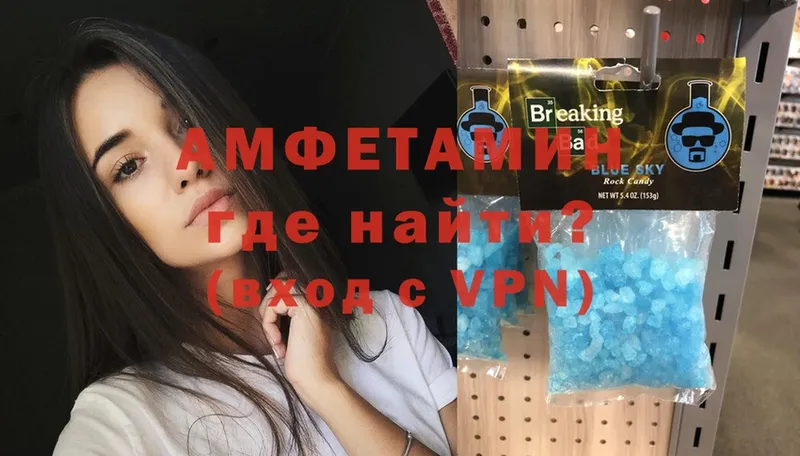 гидра зеркало  Саранск  Амфетамин Premium 