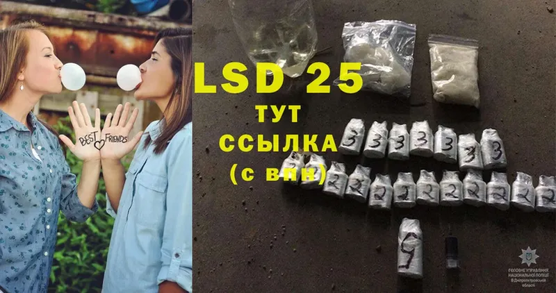 магазин  наркотиков  OMG маркетплейс  LSD-25 экстази кислота  Саранск 